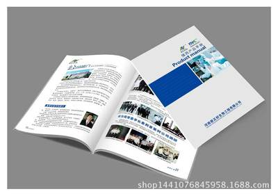 畫(huà)冊(cè)設(shè)計(jì)與印刷 鄭州專(zhuān)業(yè)批發(fā)廠家助力產(chǎn)品宣傳
